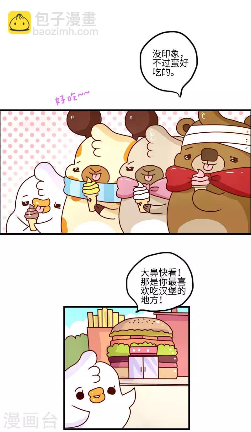 第115话 失忆-第115话