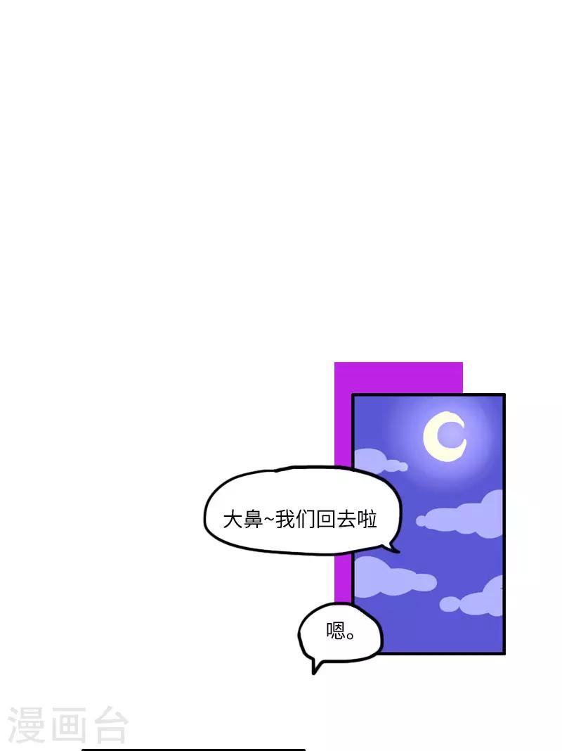 第115话 失忆-第115话