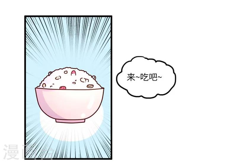 第117话 吃药-第117话
