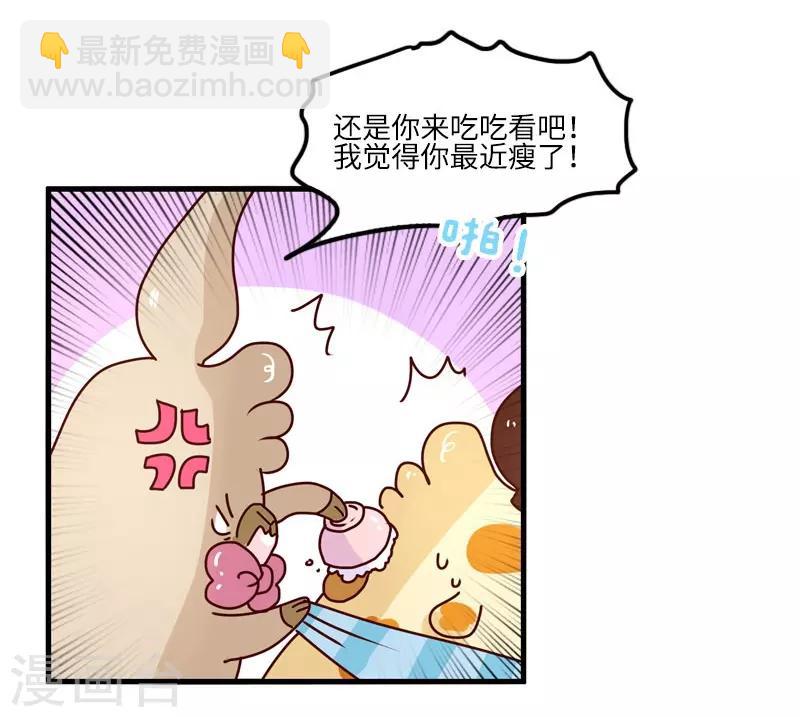 第117话 吃药-第117话