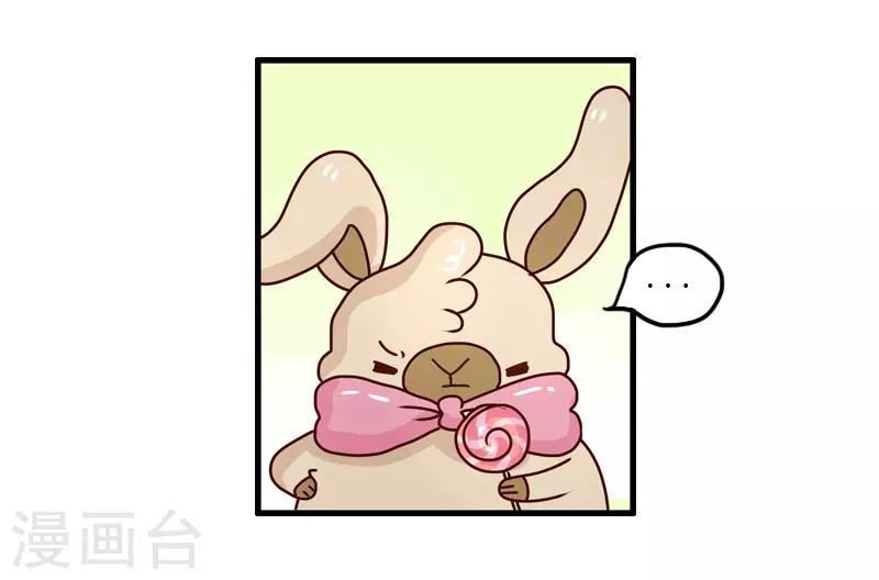 第117话 吃药-第117话