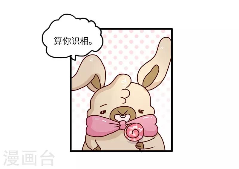 第117话 吃药-第117话