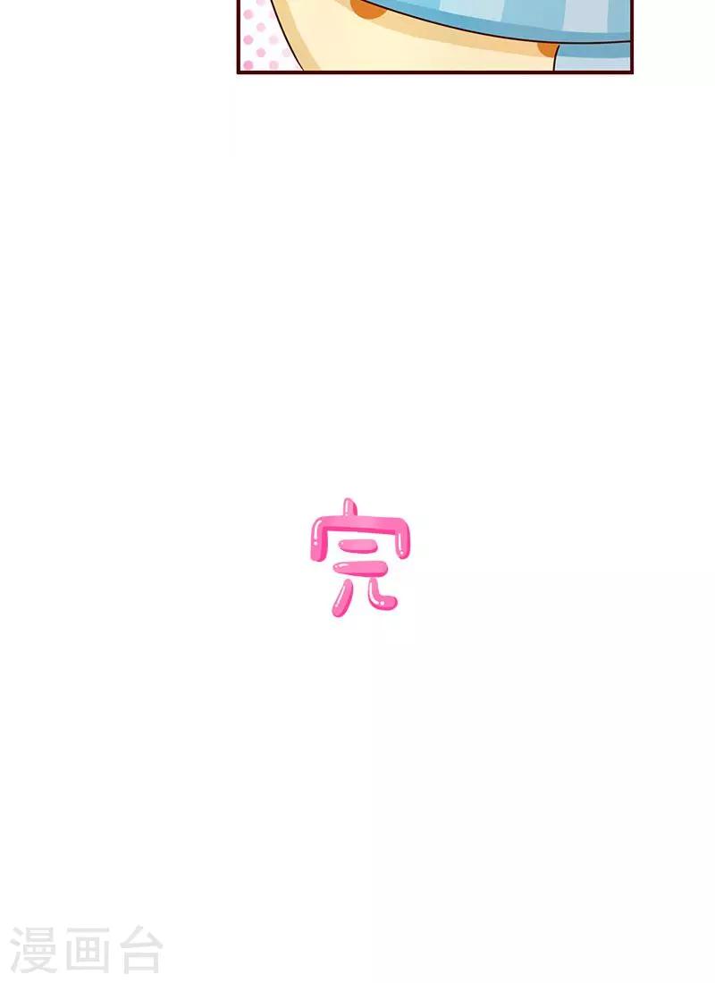 第13话 习惯-第13话