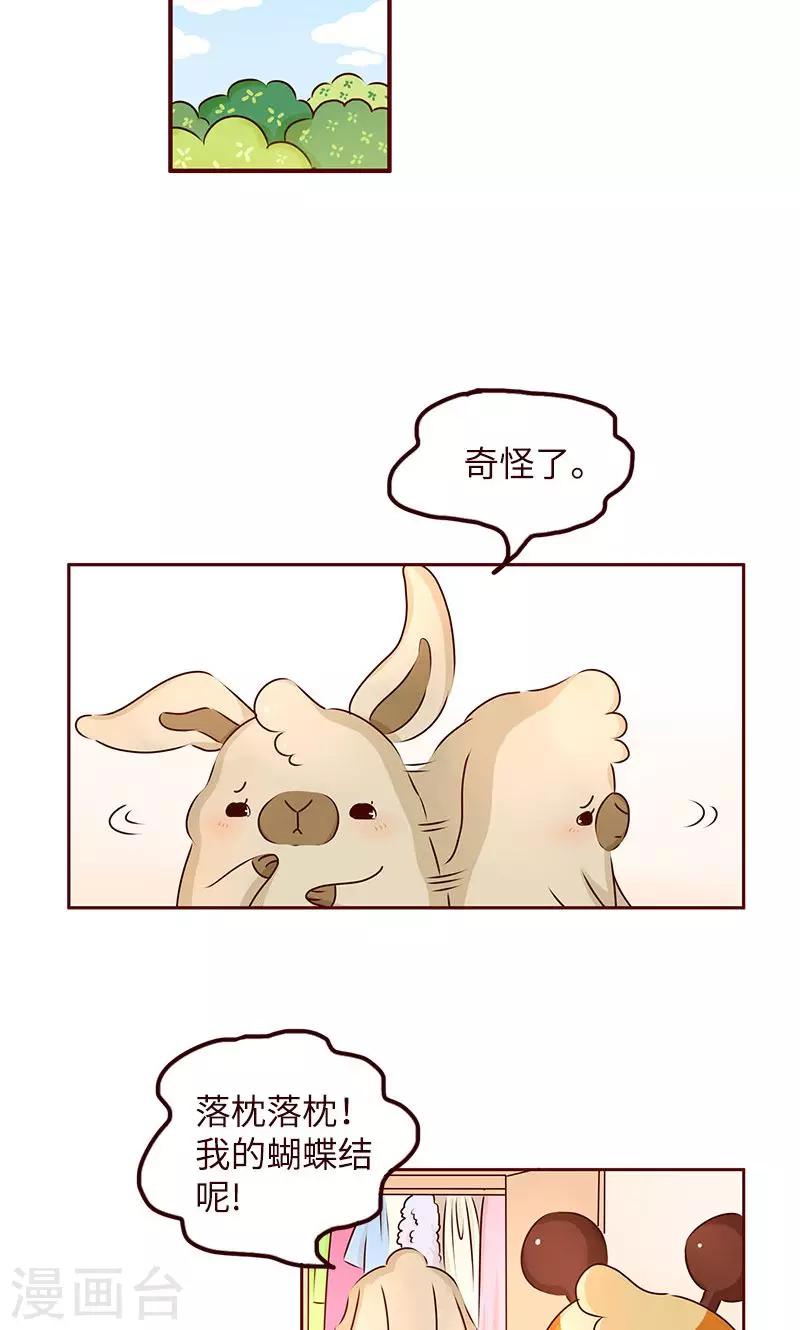第13话 习惯-第13话