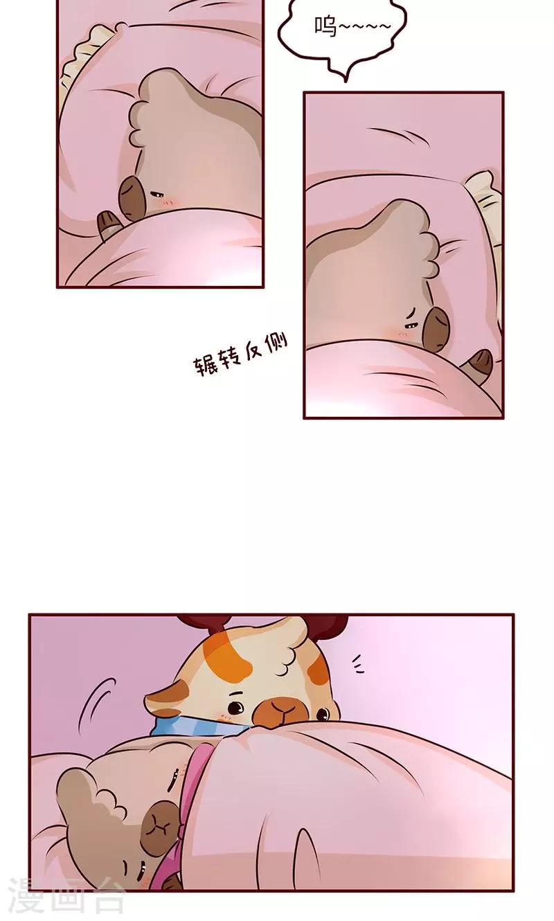 第13话 习惯-第13话