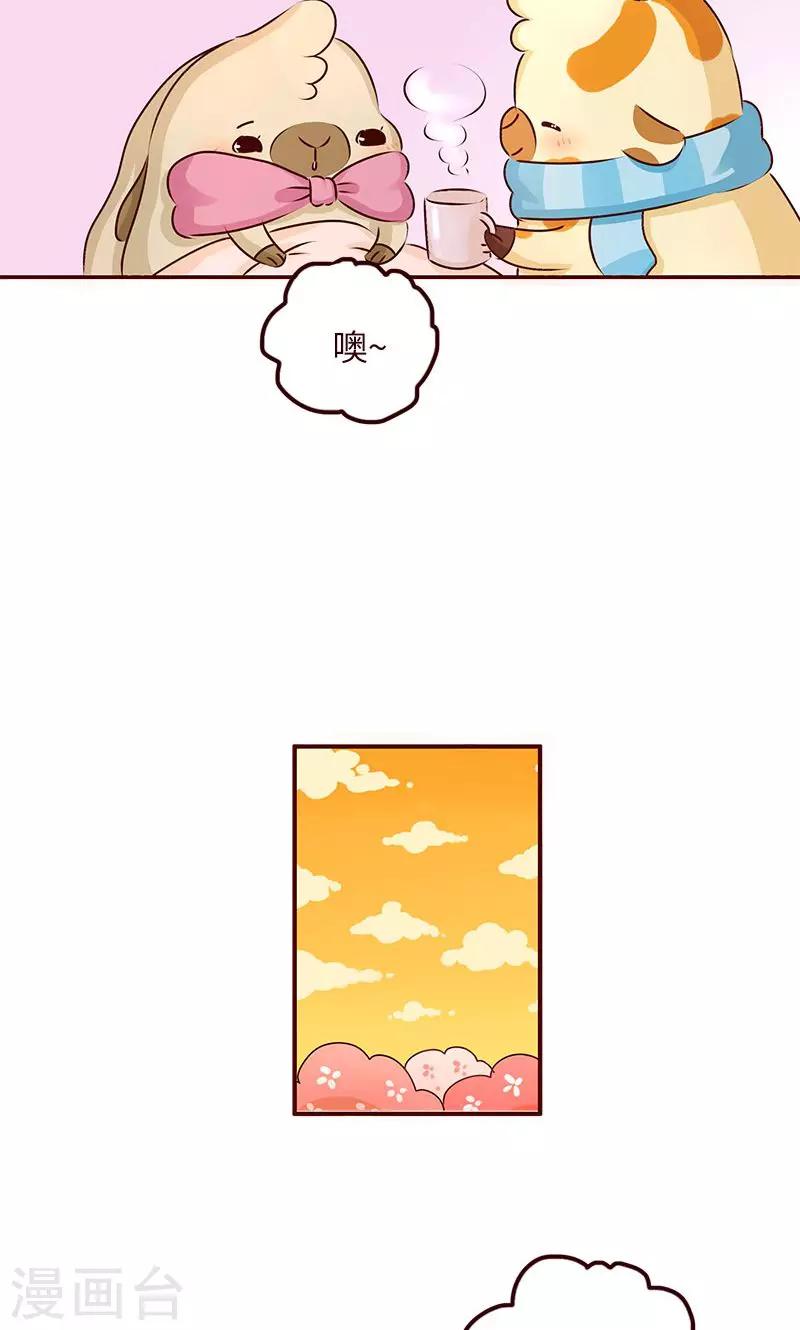 第13话 习惯-第13话