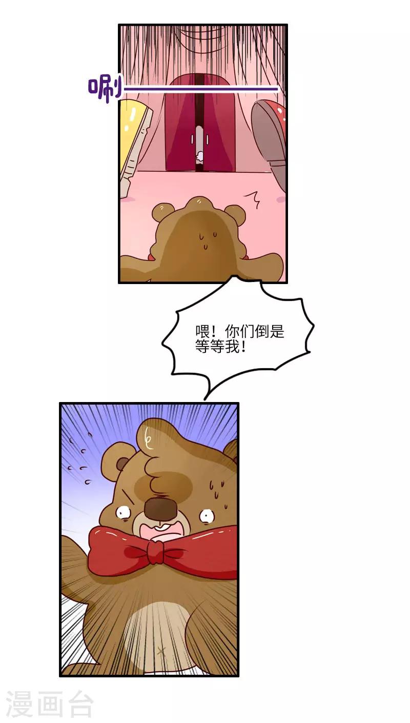 第123话 鬼屋之王-第123话