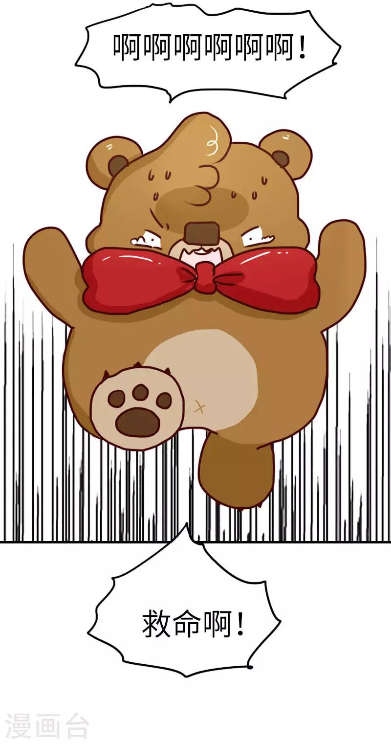 第123话 鬼屋之王-第123话