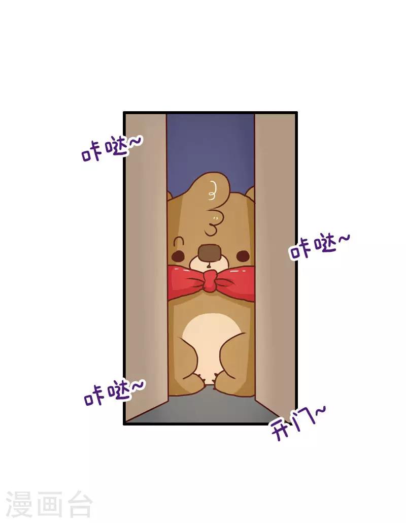 第123话 鬼屋之王-第123话
