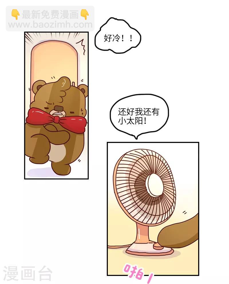 第127话 一起感冒-第127话