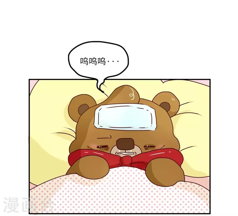 第127话 一起感冒-第127话