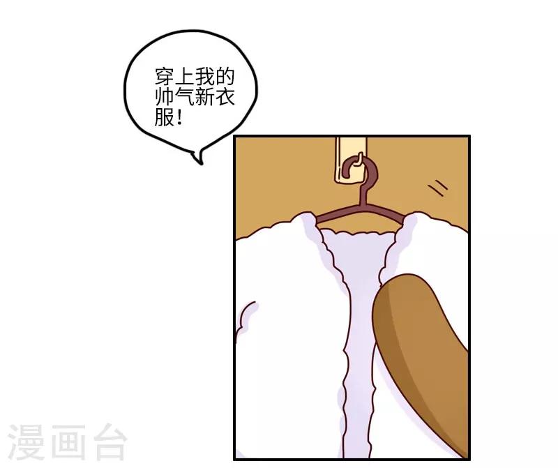 第127话 一起感冒-第127话