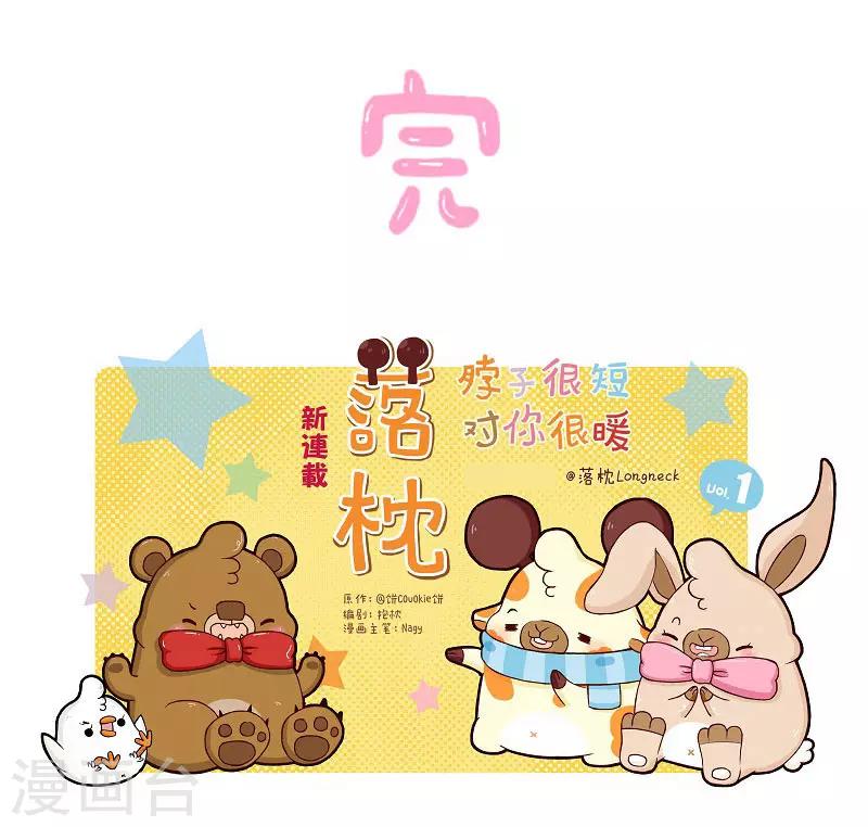 第129话 好习惯-第129话