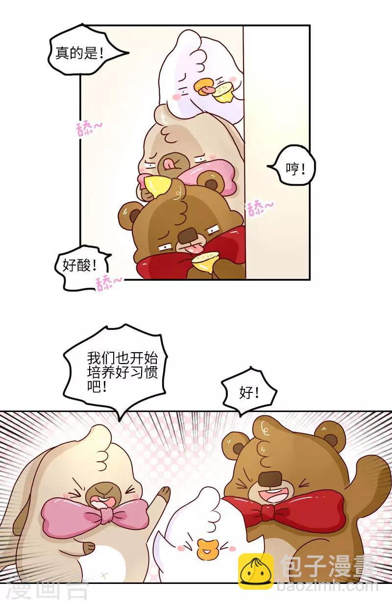 第129话 好习惯-第129话