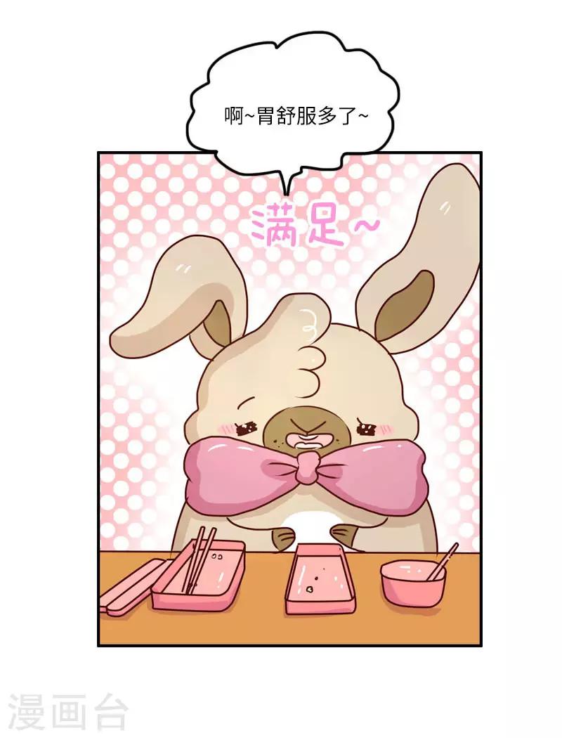 第129话 好习惯-第129话