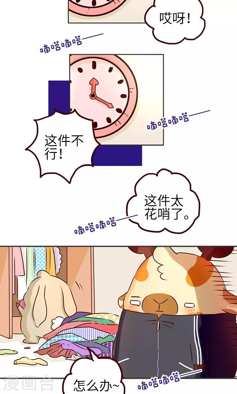 第15话 夜跑-第15话