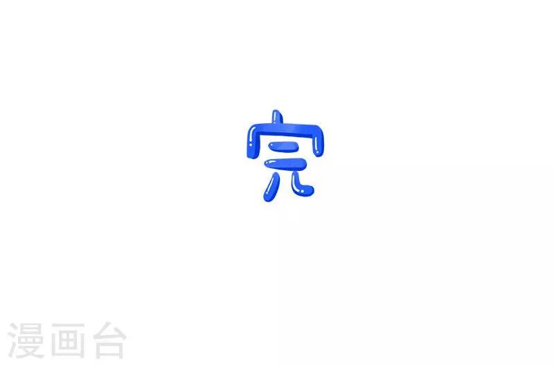 第15话 夜跑-第15话