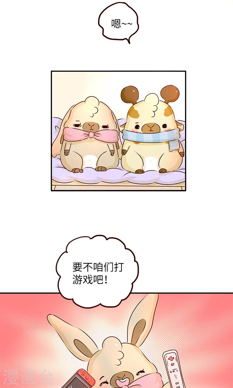 第3话 我喜欢你-第3话