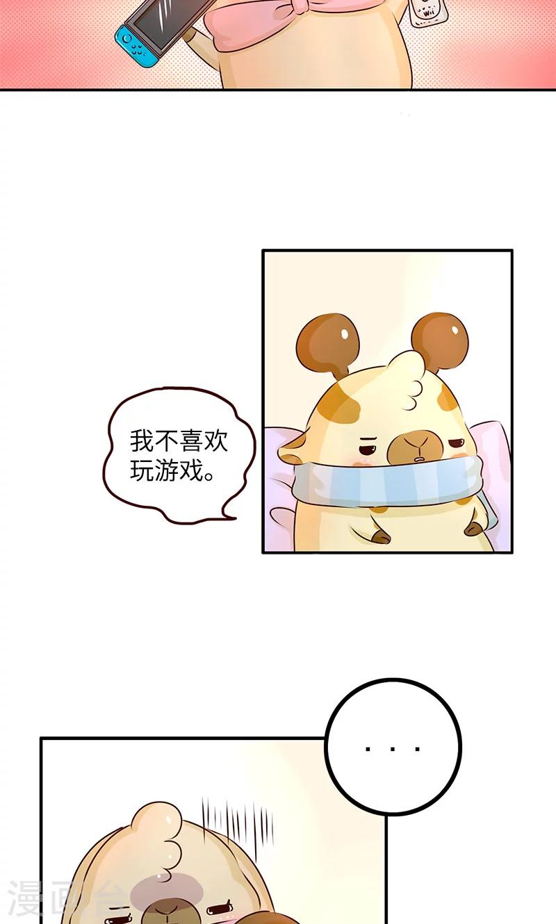 第3话 我喜欢你-第3话