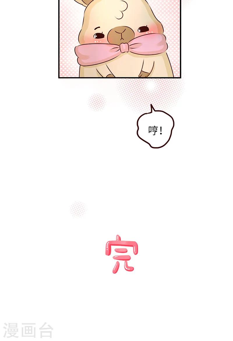 第3话 我喜欢你-第3话