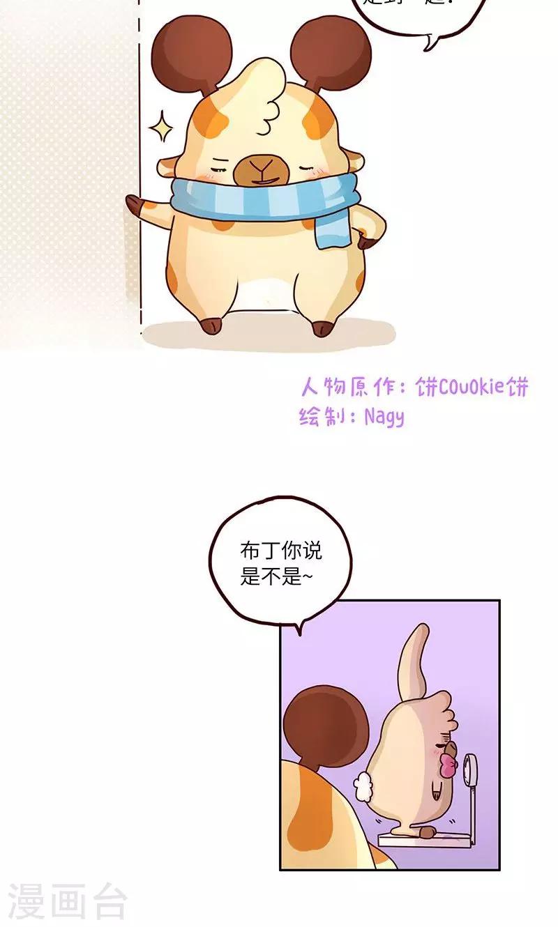 第23话 水逆-第23话