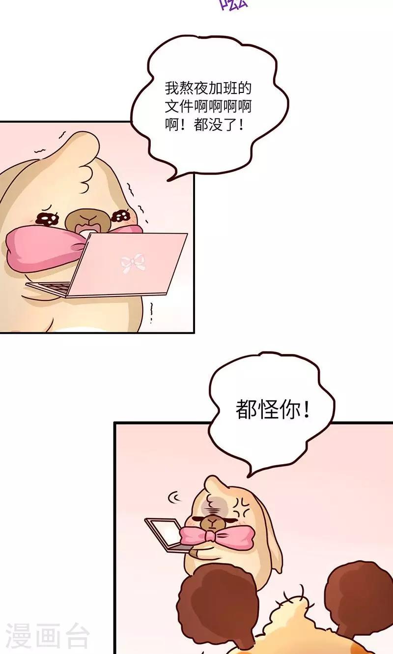 第23话 水逆-第23话