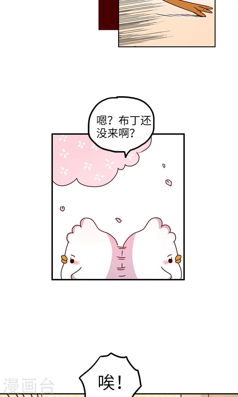 第25话 诱惑-第25话