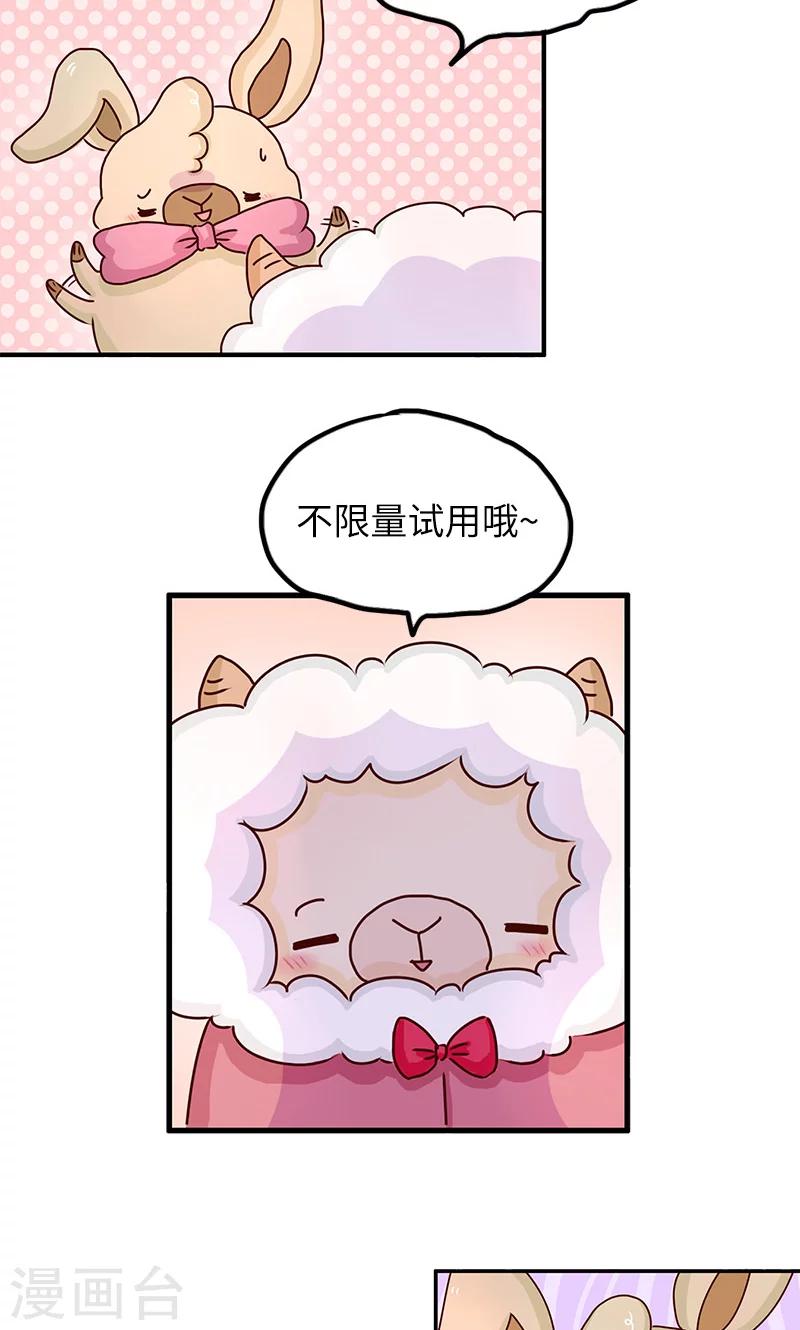 第25话 诱惑-第25话