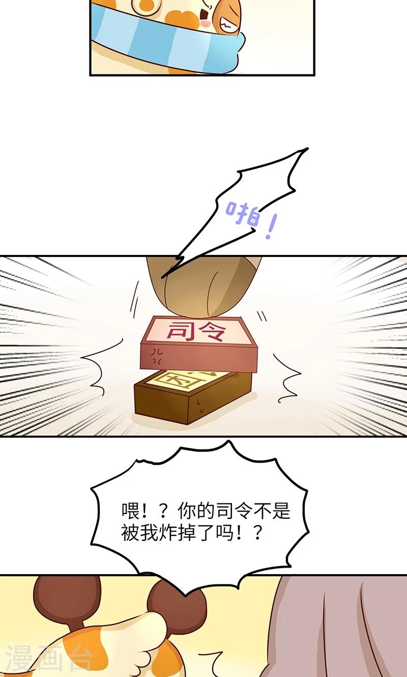 第27话 战场无情侣-第27话
