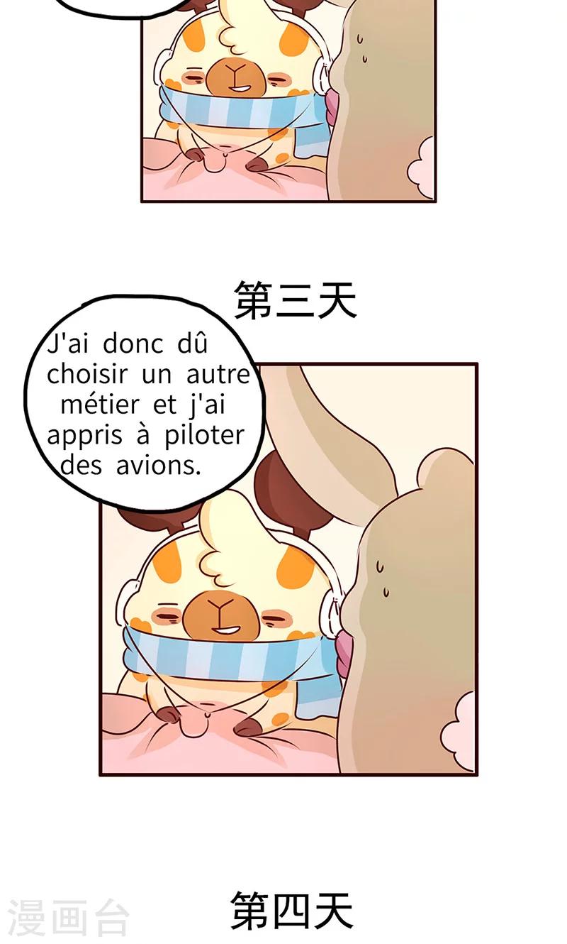 第29话 差距-第29话