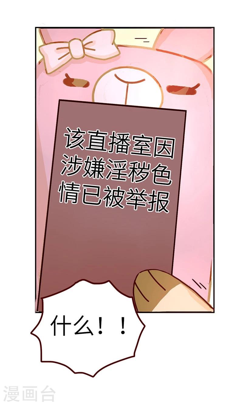 第31话 人气万岁-第31话