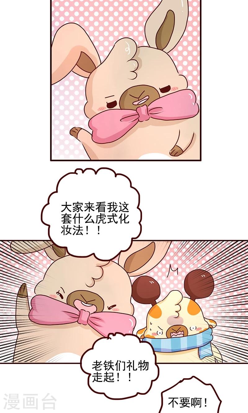 第31话 人气万岁-第31话
