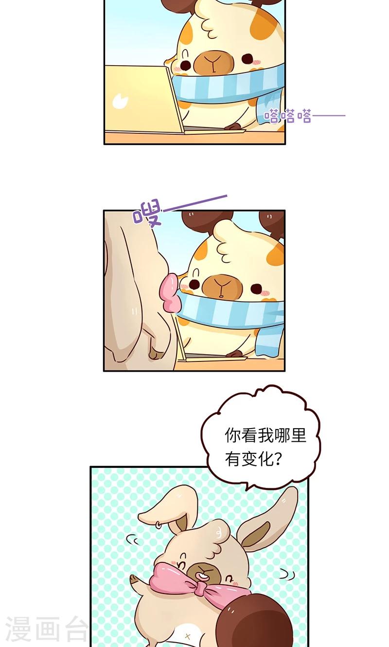 第39话  必死题-第39话