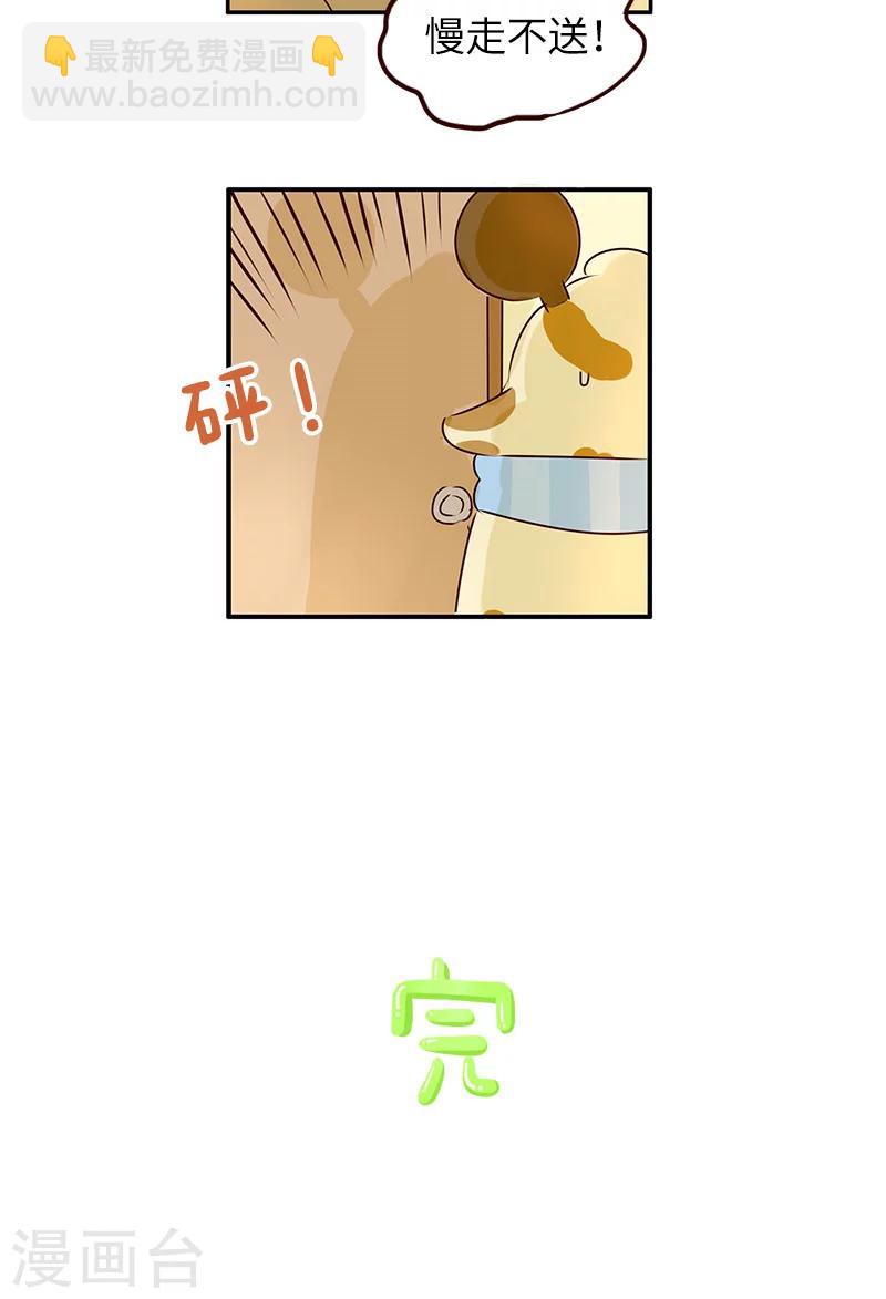 第5话 真男人-第5话