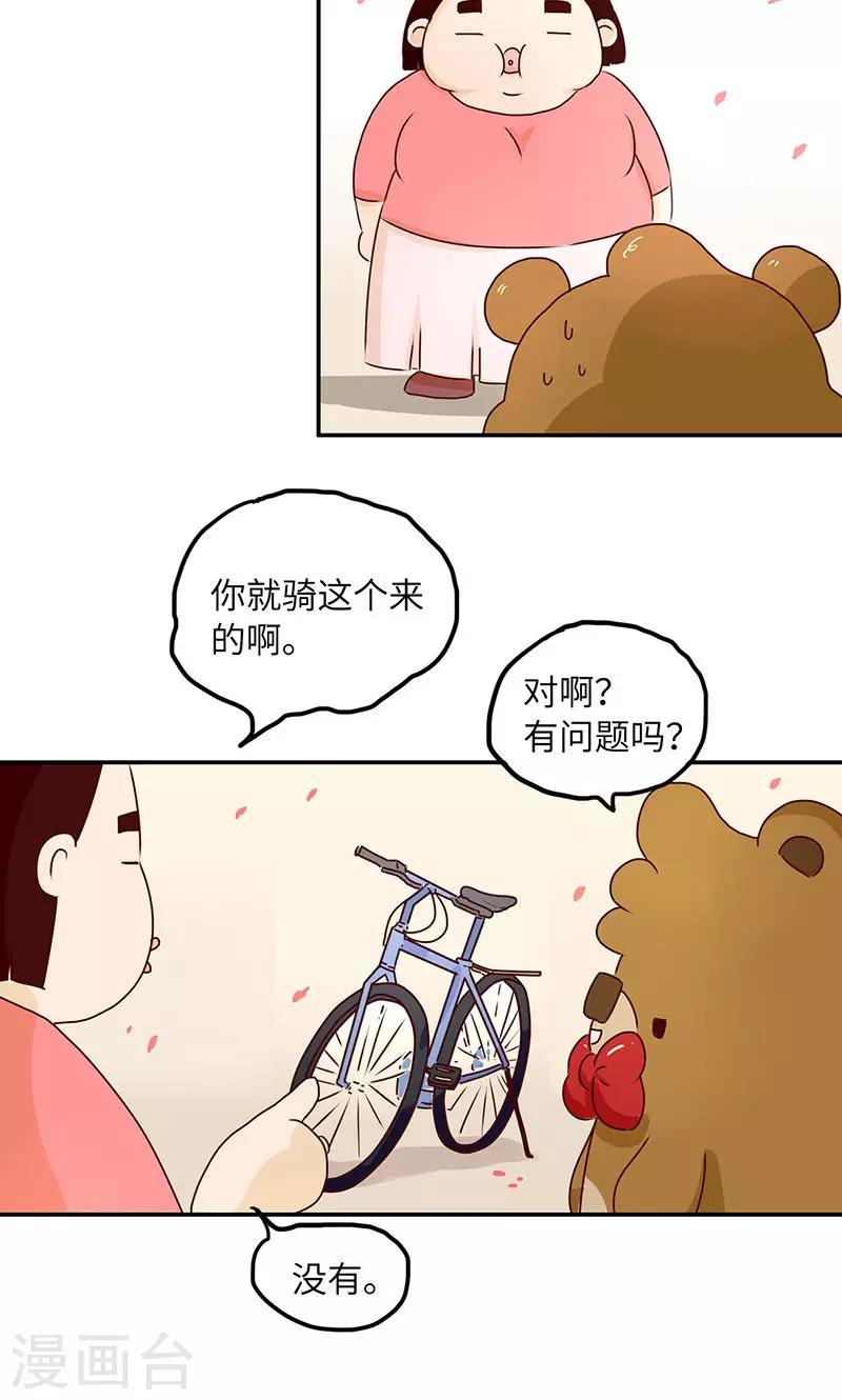 第45话 两手准备1-第45话