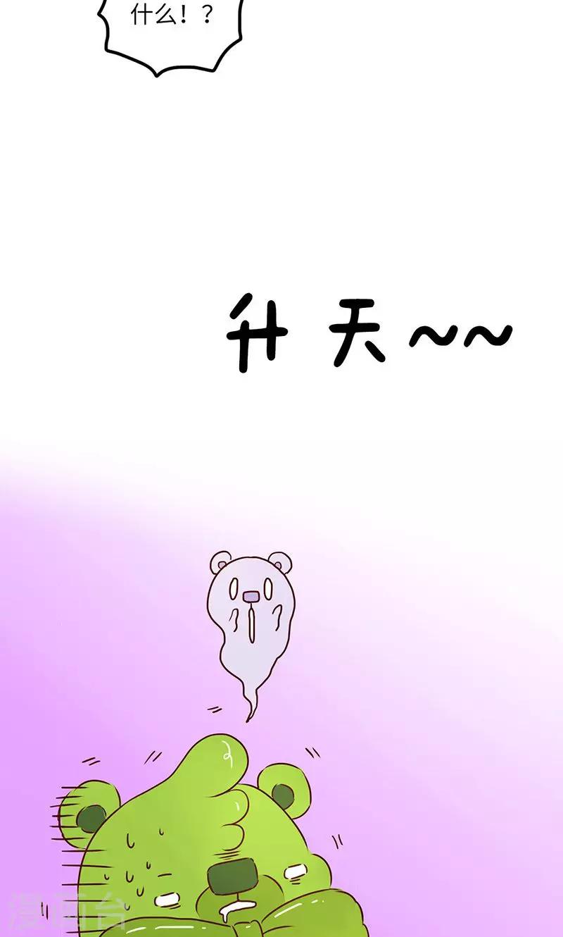 第45话 两手准备1-第45话