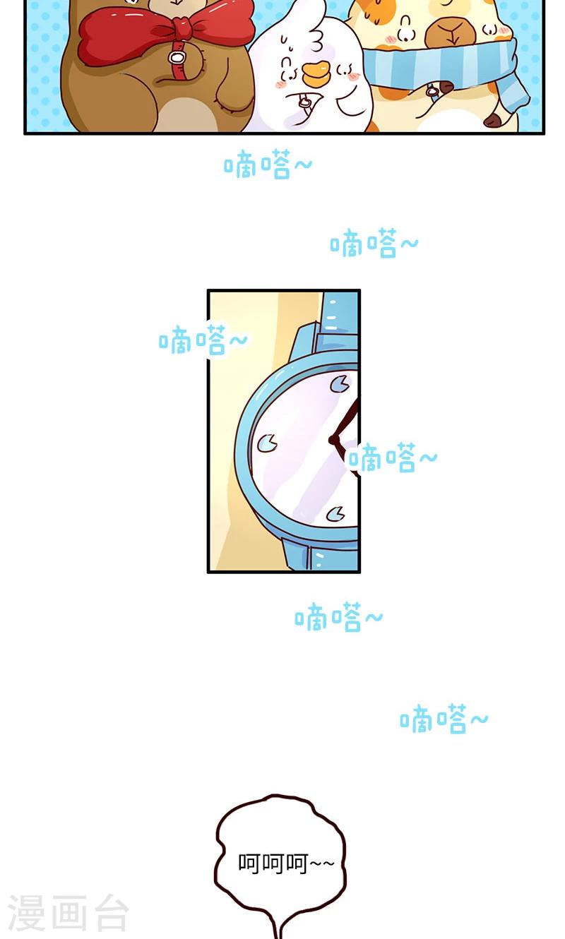 第51话 手机控-第51话