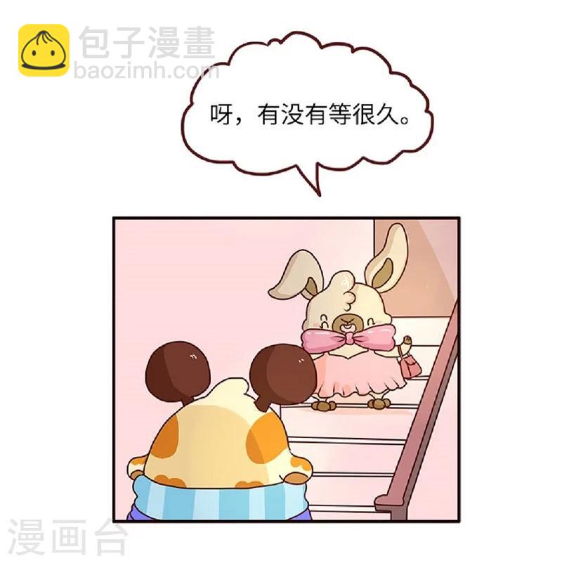 第57话 等我一小下-第57话