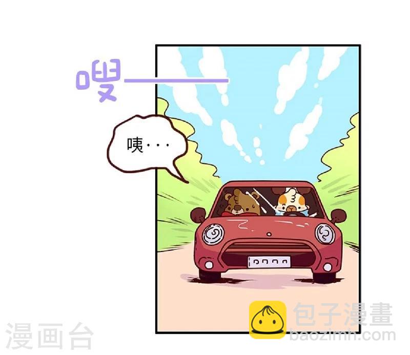 第59话 手机是我的命-第59话