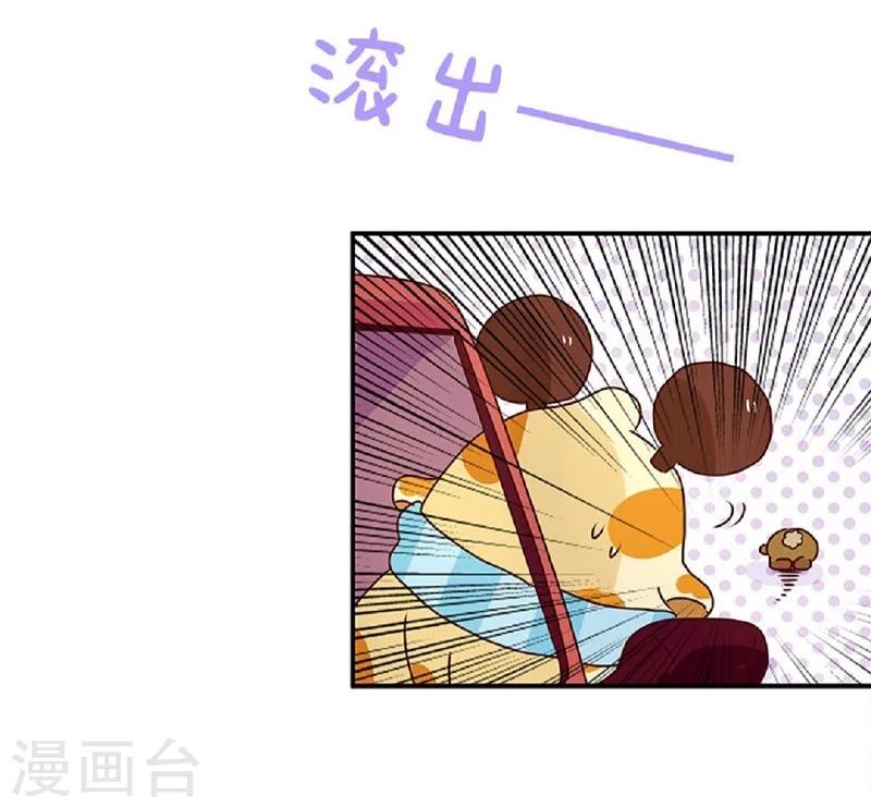第59话 手机是我的命-第59话