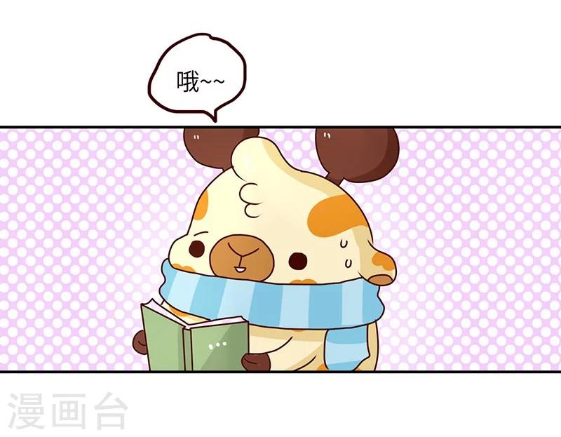 第61话 勤俭持家-第61话
