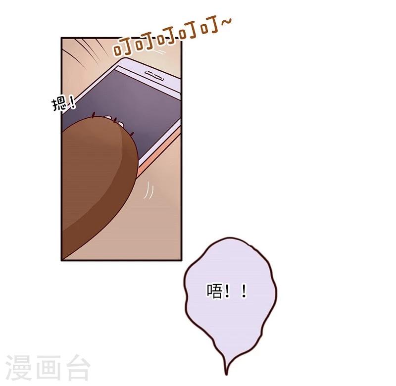 第63话 疑心病-第63话