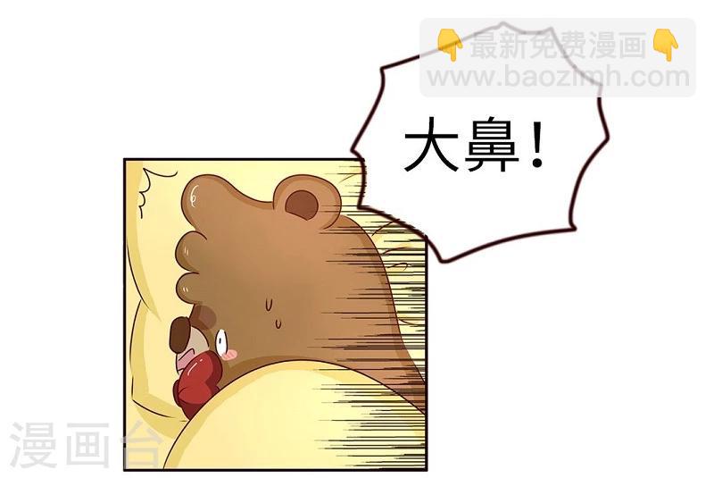 第63话 疑心病-第63话