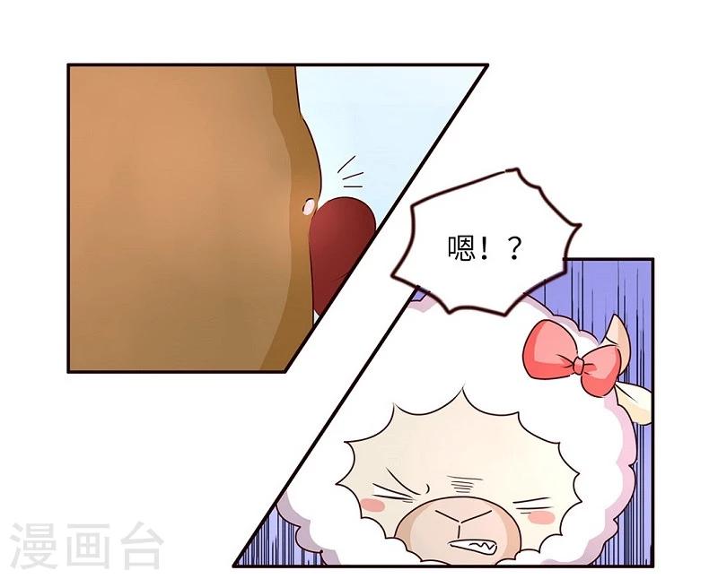 第63话 疑心病-第63话