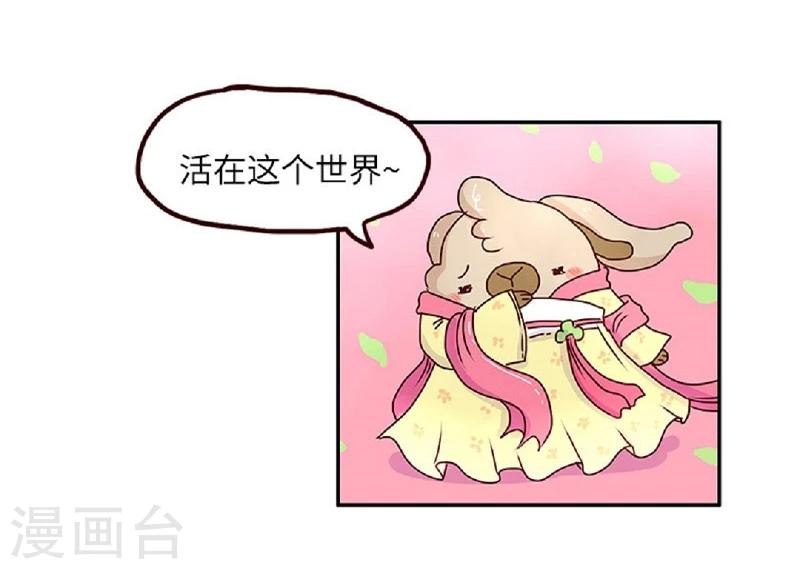 第65话 完美配合-第65话