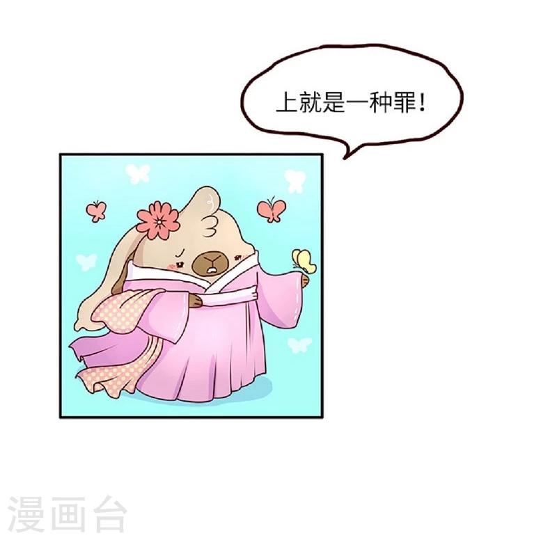 第65话 完美配合-第65话