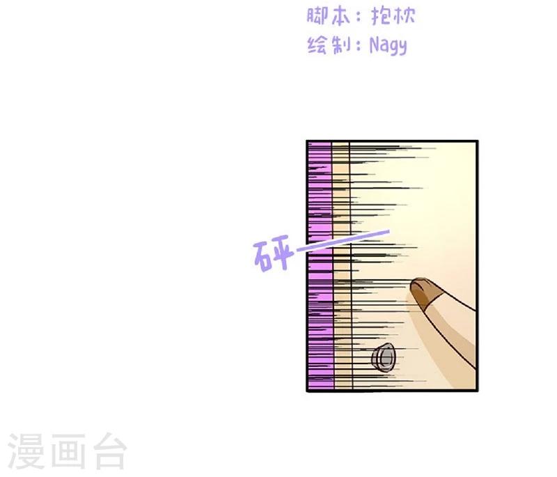 第65话 完美配合-第65话