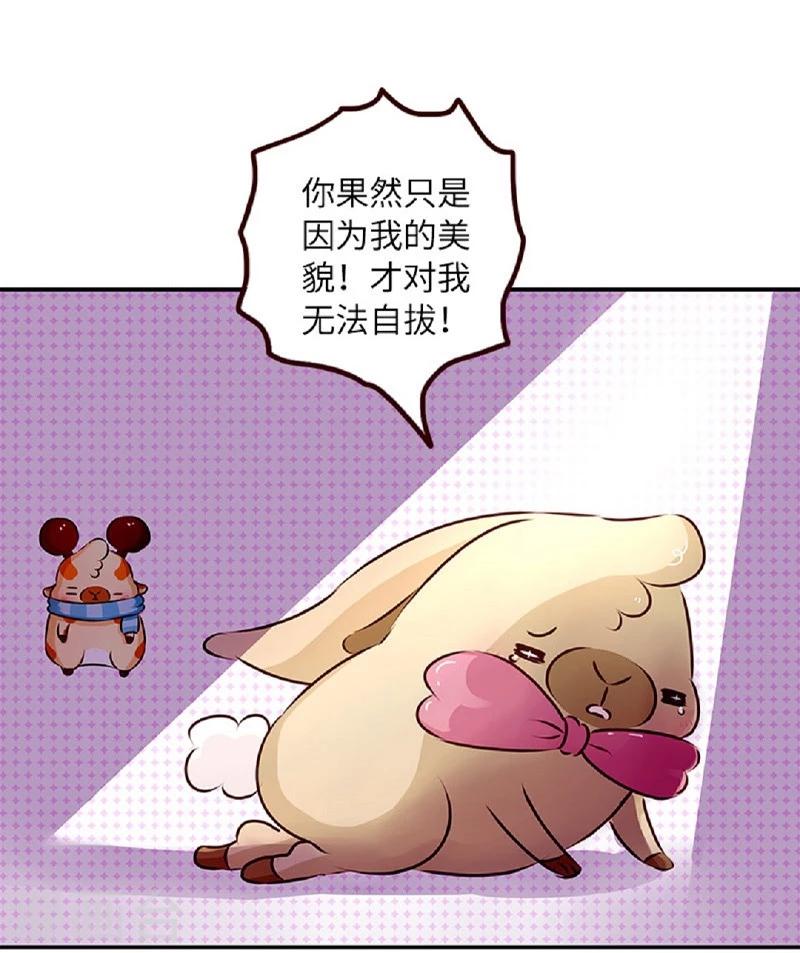 第65话 完美配合-第65话