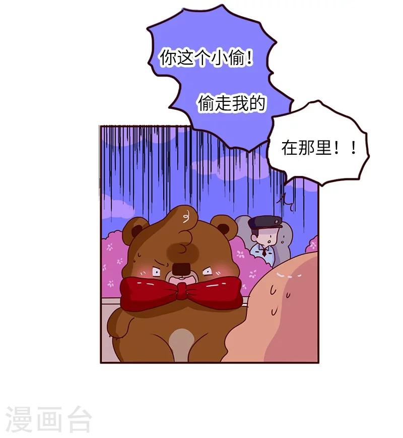 第67话 暗恋-第67话