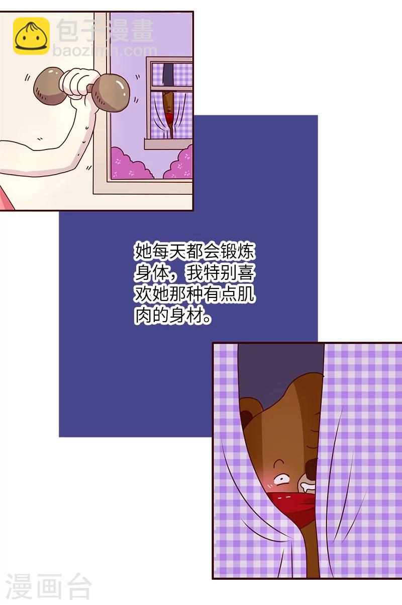第67话 暗恋-第67话